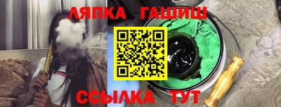 метамфетамин Рузаевка