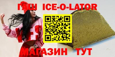 синтетический гашиш Кингисепп