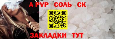 метадон Кинель