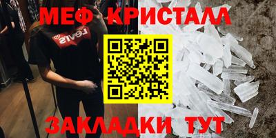 метадон Кинель
