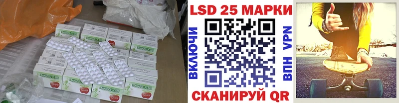 LSD-25 экстази кислота  хочу наркоту  Вологда 