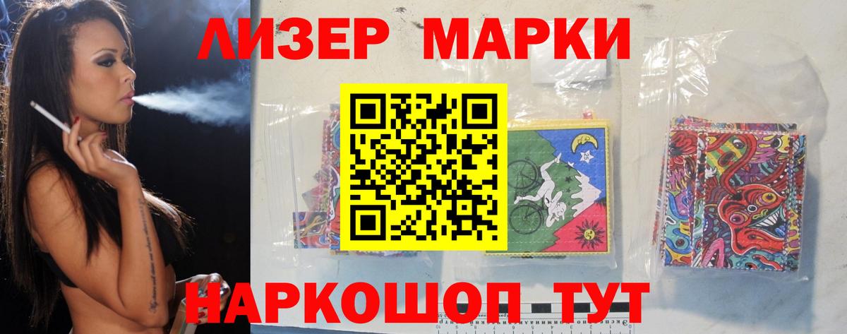 Лсд 25 экстази кислота Вологда