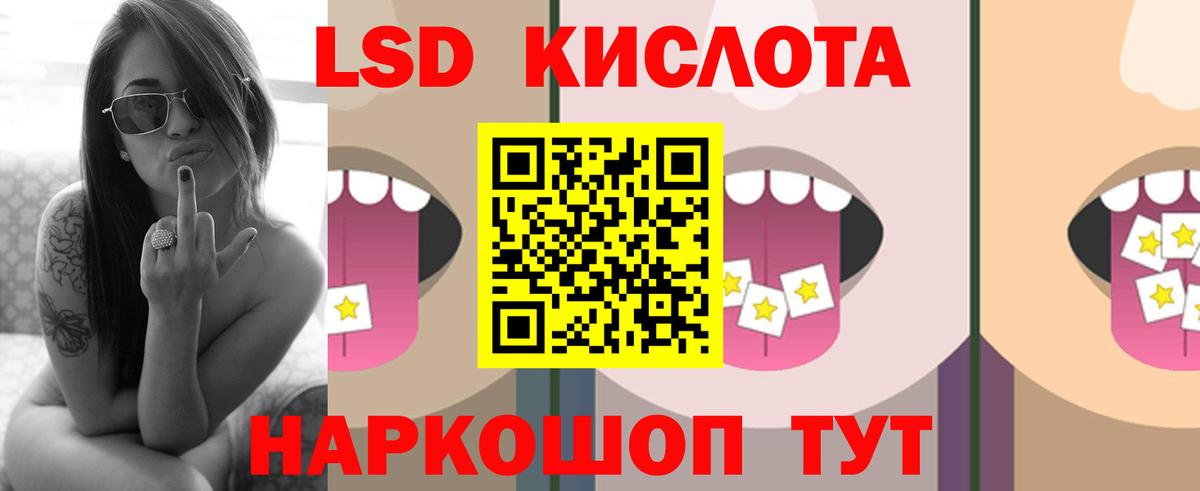 Вологда  ЛСД экстази кислота  blacksprut онион  Вход с VPN 