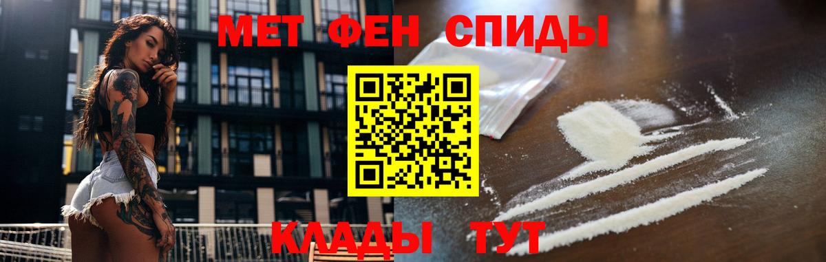 Метамфетамин винт  Метамфетамин винт  Вологда  Вход с VPN 