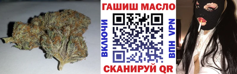 ТГК концентрат  где можно купить наркотик  блэк спрут онион  Вологда 