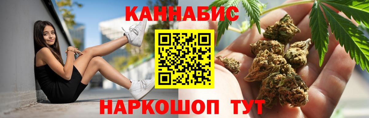 Бошки марихуана конопля  Вход с VPN  Вологда  Бошки марихуана ГИДРОПОН  Бошки Шишки AK-47  МАРИХУАНА Amnesia 