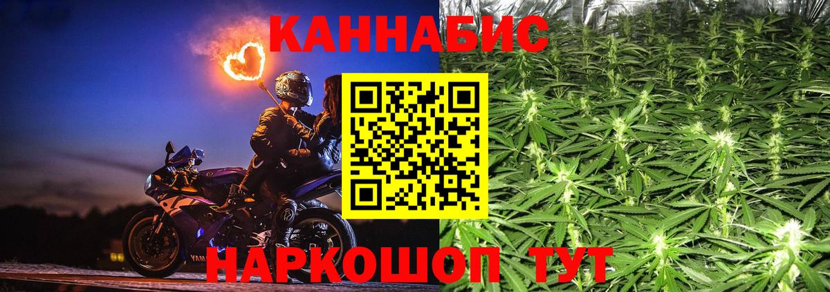 Бошки марихуана LSD WEED Вологда